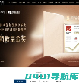 艺术漆加盟-艺术涂料加盟-进口艺术涂料品牌厂家-卡百利艺术漆官网