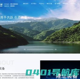 隆华科技集团（洛阳）股份有限公司