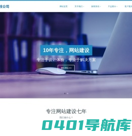 武汉权度网络科技有限公司