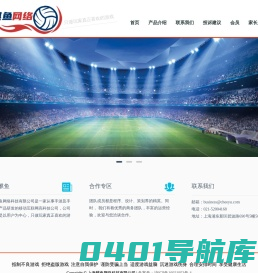 上海麒鱼网络科技有限公司