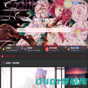 小绵羊的小窝