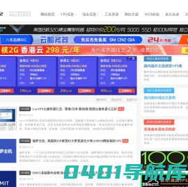 老左笔记 - 关注SEM搜索引擎营销和便宜VPS服务器优惠评测