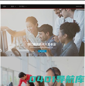 上海炫通信息技术有限公司