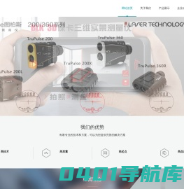 上海宇绘电子科技有限公司--专业精神 用心服务--