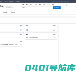 讲座导航网_讲座之家_讲座大全_精品讲座分享发布平台