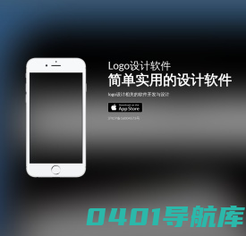 logo设计软件