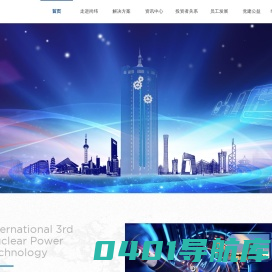 尚纬股份有限公司