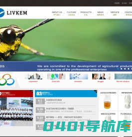 Livkem Home-上海央禾化工有限公司