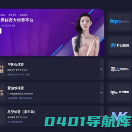 西部散文学会