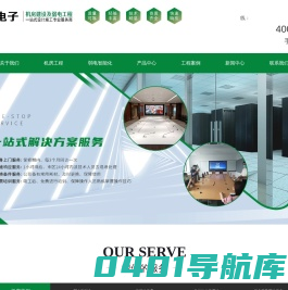 上海机房建设公司-机房工程施工-弱电工程设计-上海阳腾电子科技有限公司