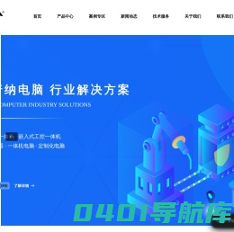 广州市玮普纳技术开发有限公司-首页