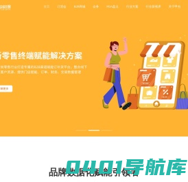 广州甲虫数据科技有限公司
