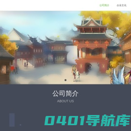 游鲸网络科技
