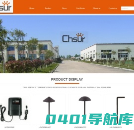 JIANGSU  SUR  LIGHTING  CO.,LTD