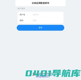 南京长距PSMS微信端