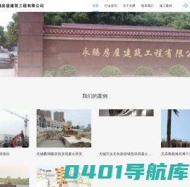 无锡泡沫混凝土_聚氨酯发泡_发泡混凝土_挂网喷浆护坡-价格-永腾建筑