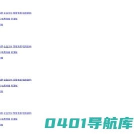 防爆板_抗爆板_硅酸钙板_水泥压力板_防爆墙_箱房地板_唐山市施尔得建材有限公司