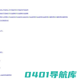 南京伊顿电气有限公司
