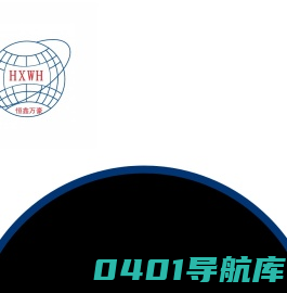 办公家具厂家直营  选北京恒鑫万豪公司