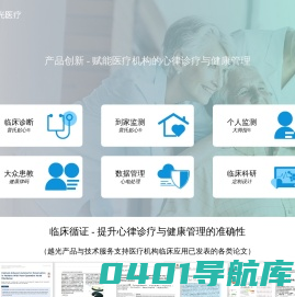 上海越光医疗科技有限公司