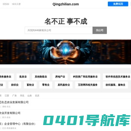 Qingzhilian 青之恋