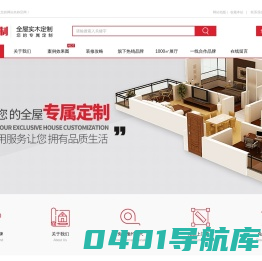 济南水电维修_济南水电改造_济南家庭装修
