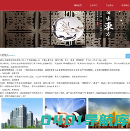 马鞍山哲帆珠宝销售有限公司