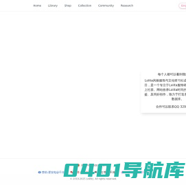 Lo研社 Lolita图书馆