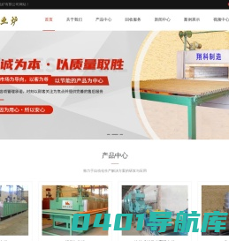 佛山真空炉厂家-大型钢结构退火炉-光亮退火炉价格-钎焊炉型号-佛山市翔科工业电炉有限公司