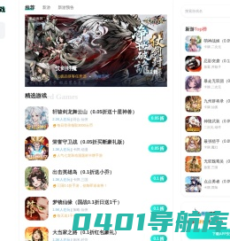 外充折扣-手游折扣第一站-官方游戏代充-外充代充-折上折