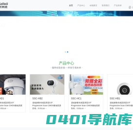 可利欧-深圳市可利欧科技有限公司