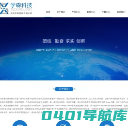 光纤光栅传感器-无损无接触式测厚-AIM Systems-飞秒光纤光栅-天津学森科技有限公司