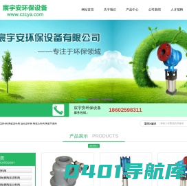 陶瓷阀门_硬质合金耐磨阀门 - 常州宸宇安环保设备