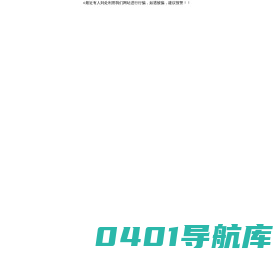 天龙八部私服_天龙私服-全力打造最稳定的天龙八部私服发布网