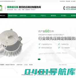 深圳市精泰盛金属制品有限公司