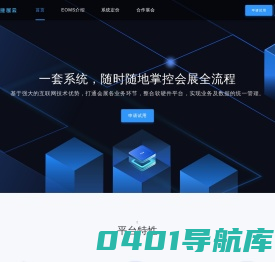 捷展官网