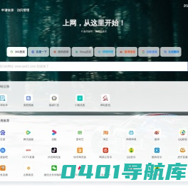 文成收录网 - Wen Cheng