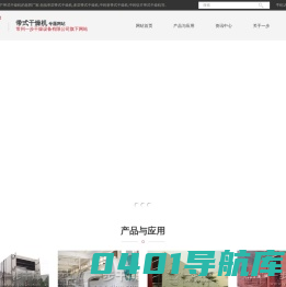 带式干燥机_中药材带式干燥机_中药饮片带式干燥机 - 常州一步