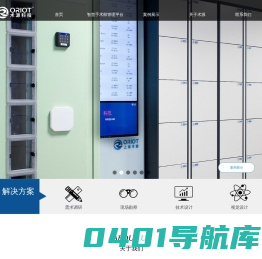 上海术源信息科技有限公司