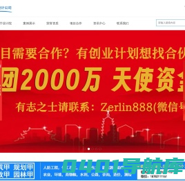 南京甲级建筑设计院_南京甲级建筑设计公司_南京市政设计院「设计资深」