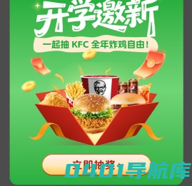 科学指南针-实验服务_检测机构_科技服务平台