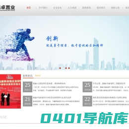 成都瑞卓置业有限公司