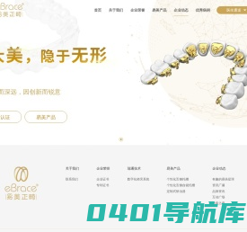广州瑞通生物科技有限公司