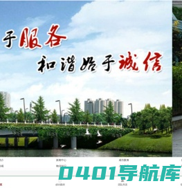 郑州中南物业管理有限公司