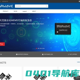 深圳思大|全硅振荡器,晶体振荡器,OSC有源晶振,SiTime MEMS振荡器