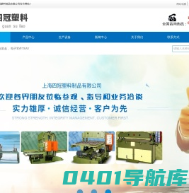 吸塑托盘/包装盒-吸塑塑料包装定制-数码产品/数据线外包装盒-上海四冠塑料制品有限公司