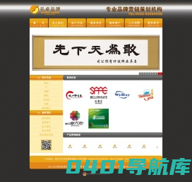 名卓品牌_青岛VI设计_VI设计_画册设计_logo设计_网站设计_印刷_会展服务_宣传片拍摄_青岛广告公司