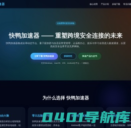 前途中国网
