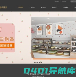 成都软包硬包设计,背景墙定制厂家,集成墙板供应-成都茧手匠坊