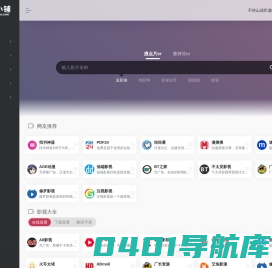 私藏小铺 | 精选影视大全与实用工具推荐